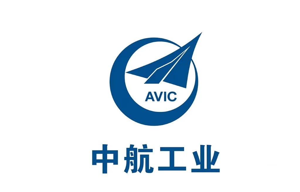 中航工业