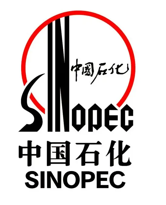 中国石化